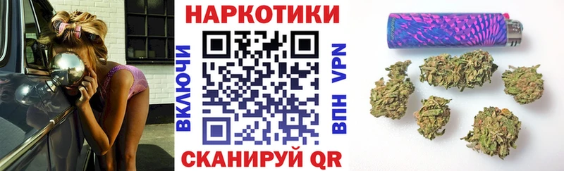 Купить наркотики сайты Заволжье APVP  Кокаин  ГАШИШ  Меф мяу мяу  Бошки Шишки 