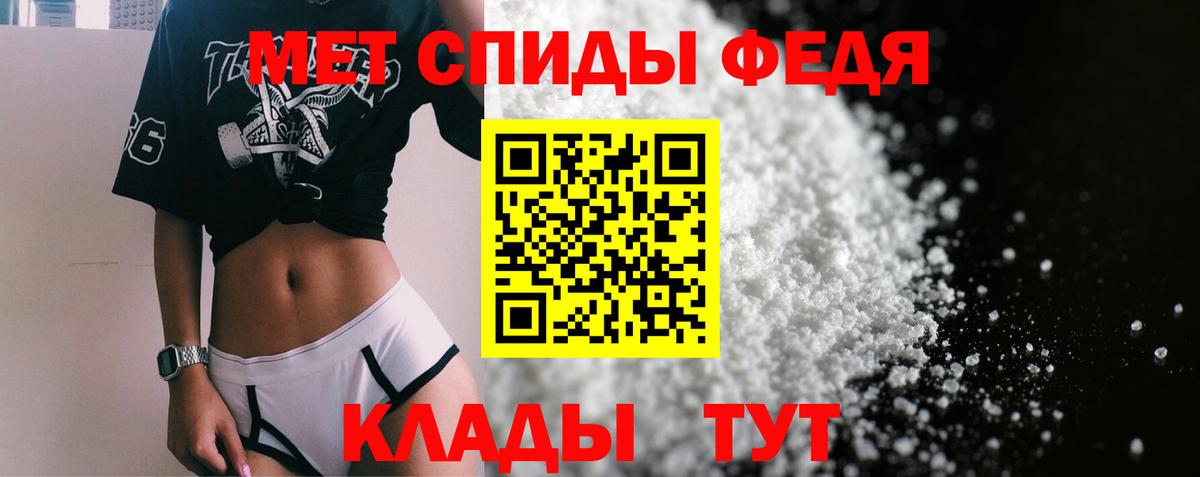 Amphetamine VHQ  АМФ  МЕГА вход  Вход с VPN  Амфетамин  Заволжье 