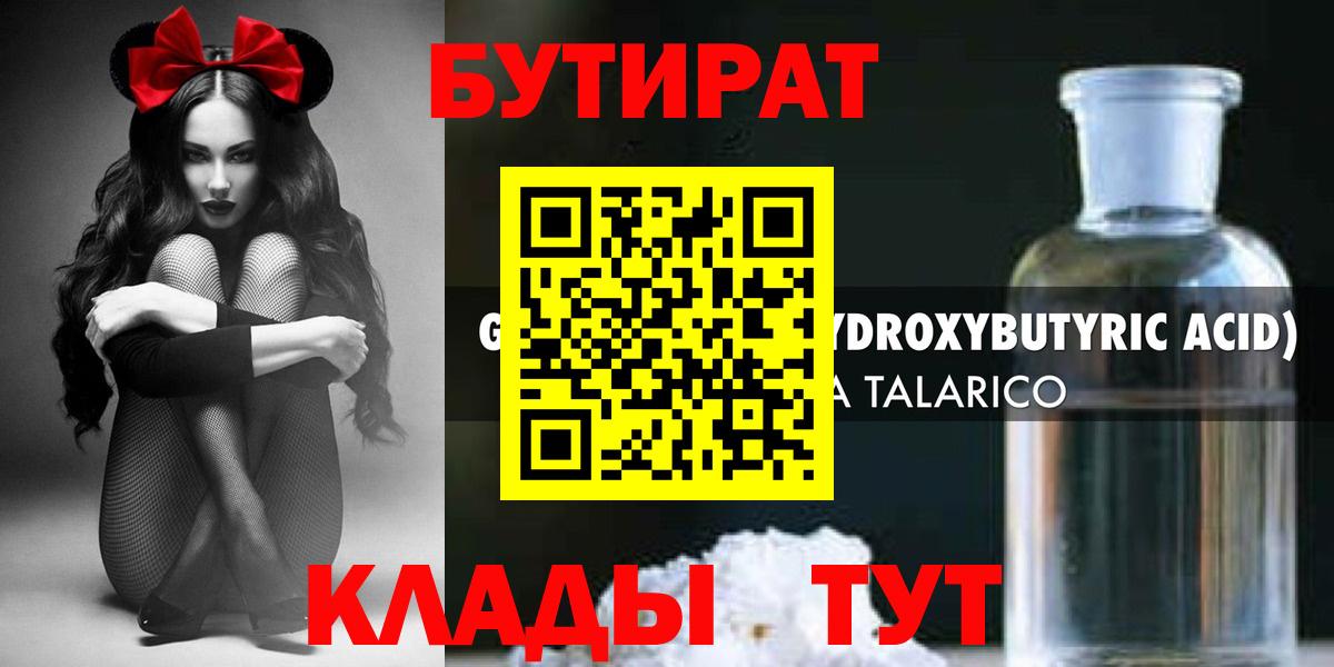 ГАШ  Заволжье  Кокаин  Экстази  АМФ   МАРИХУАНА  Купить наркотики цена  Меф МЯУ МЯУ   Вход с VPN 