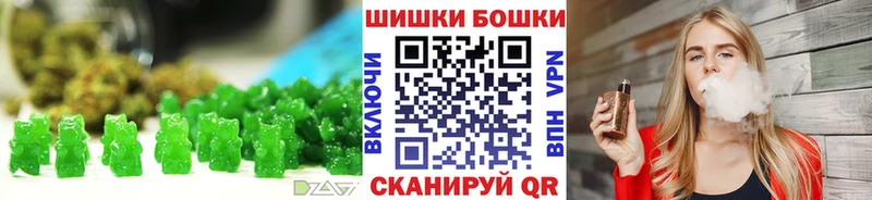 Еда ТГК марихуана  Заволжье 
