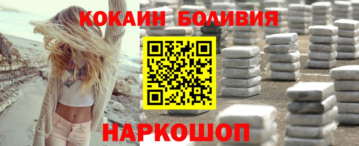 КОКАИН 99% Заволжье