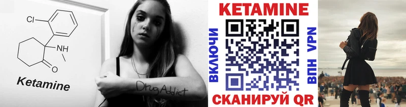 kraken   Заволжье  Кетамин ketamine  наркотики 