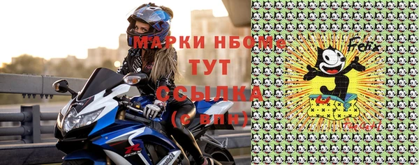 соль ск Абинск