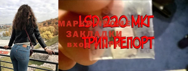 дистиллят марихуана Россошь