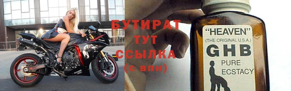 соль ск Абинск
