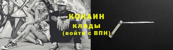 соль ск Абинск