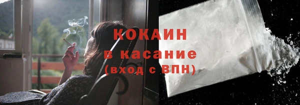 соль ск Абинск