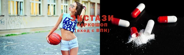 марки lsd Абдулино
