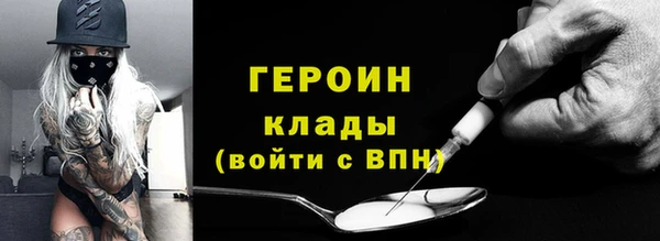 наркотики Ростов