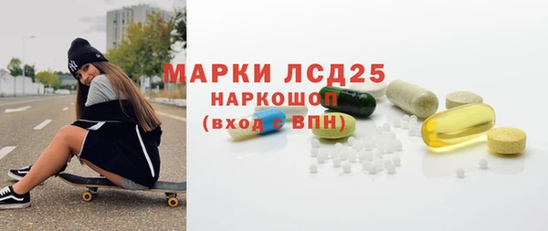 2c-b Абаза