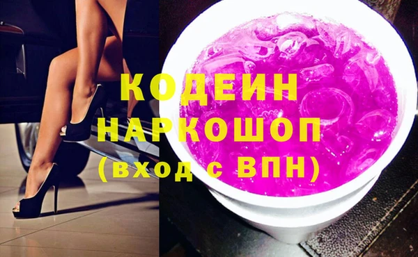 2c-b Абаза