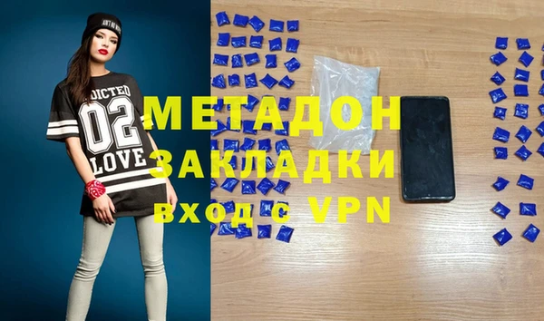 марки lsd Абдулино