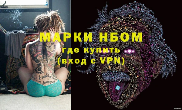 jwh Рославль