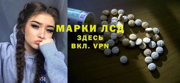 марки lsd Абдулино