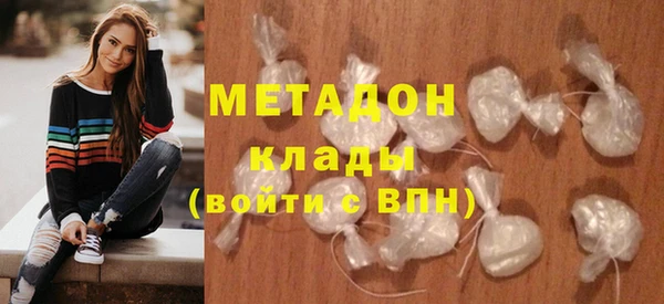 соль ск Абинск