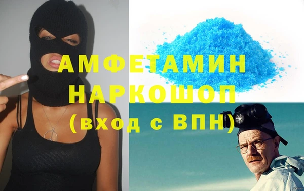 соль ск Абинск