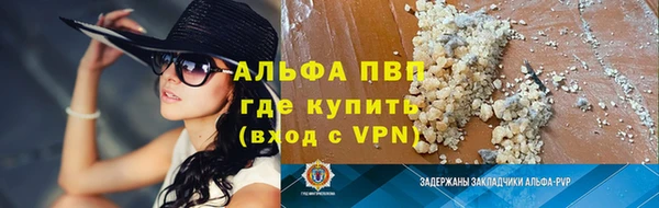 соль ск Абинск