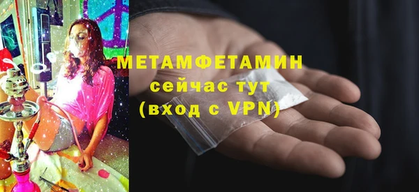 2c-b Абаза