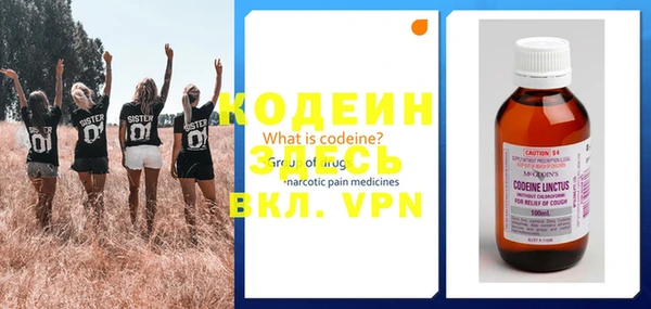 2c-b Абаза