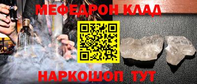 спиды Бийск
