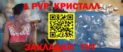 Альфа ПВП Беслан