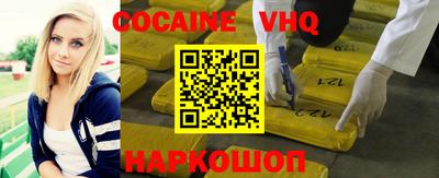 Альфа ПВП Беслан