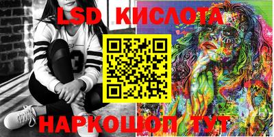 спиды Бийск