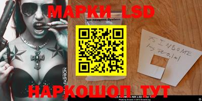спиды Бийск