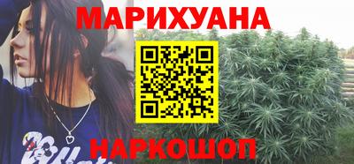 спиды Бийск