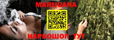 спиды Бийск