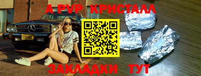 mdpv Берёзовский