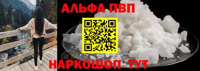 спиды Бийск