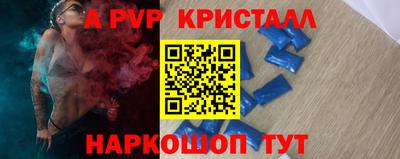 Альфа ПВП Беслан