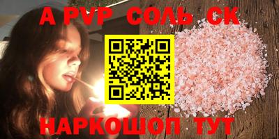 mdpv Берёзовский