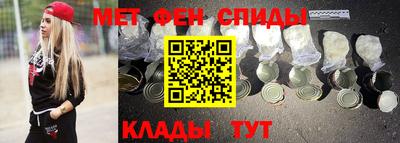 спиды Бийск