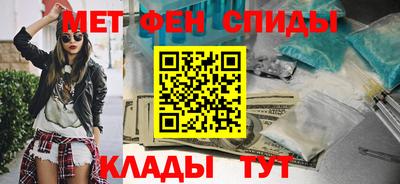 спиды Бийск