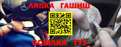 Альфа ПВП Беслан