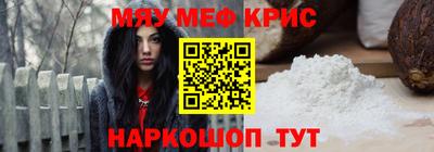 mdpv Берёзовский