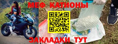 COCAINE Кумертау