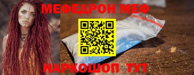 mdpv Берёзовский