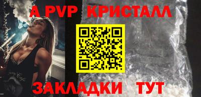 Альфа ПВП Беслан