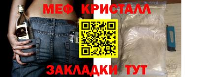 спиды Бийск