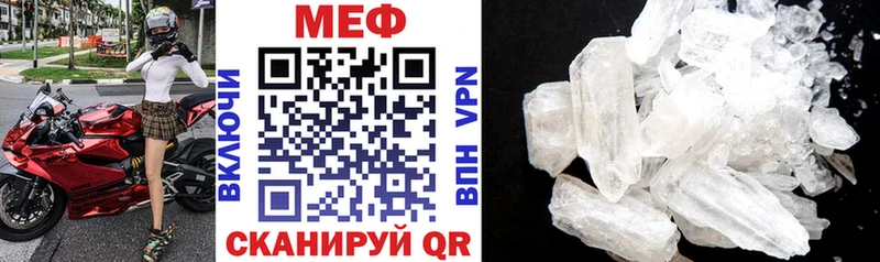 где найти наркотики  Заволжье  darknet клад  Меф mephedrone 
