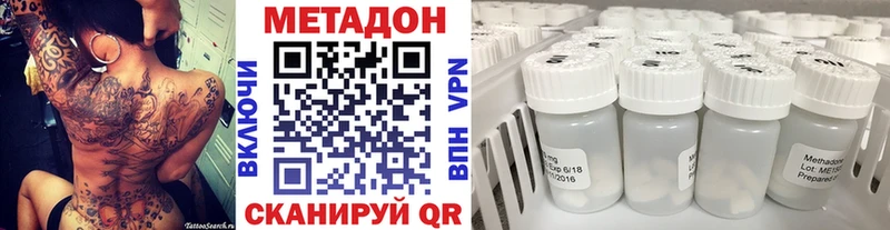Метадон белоснежный  Заволжье 