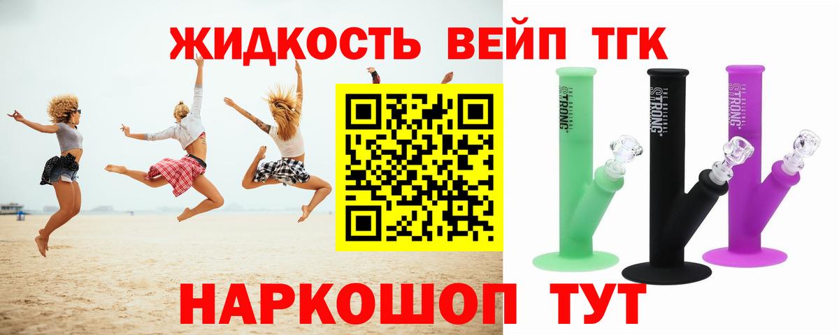 Дистиллят ТГК Wax Заволжье