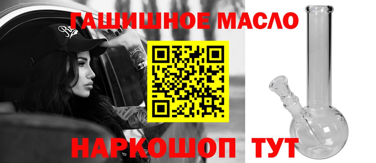 Дистиллят ТГК гашишное масло  Дистиллят ТГК THC oil  Заволжье  Вход с VPN 