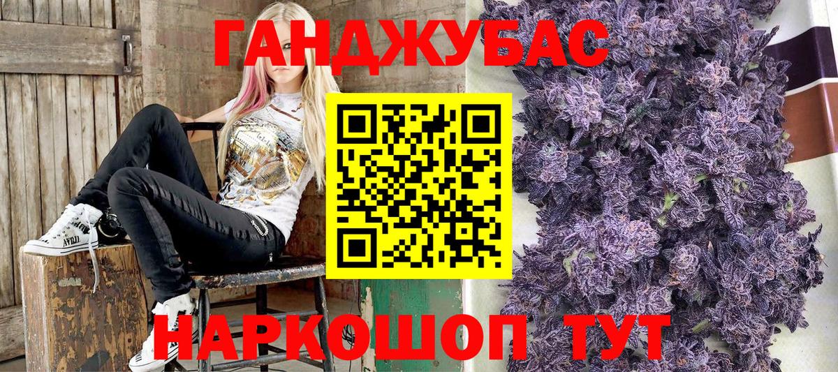 Меф Заволжье