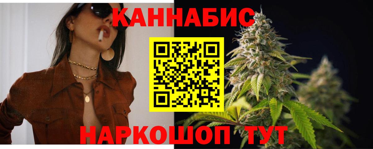Бошки марихуана гибрид  Конопля планчик  Вход с VPN  Заволжье  Шишки марихуана гибрид  Шишки марихуана планчик 